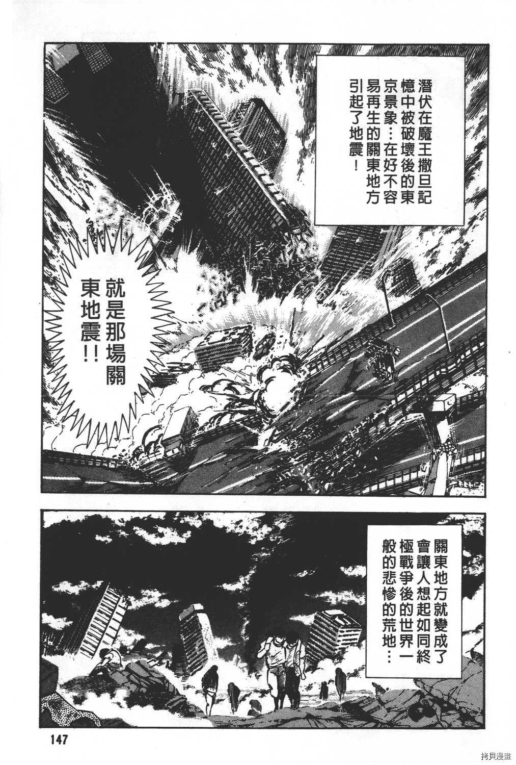 第149页