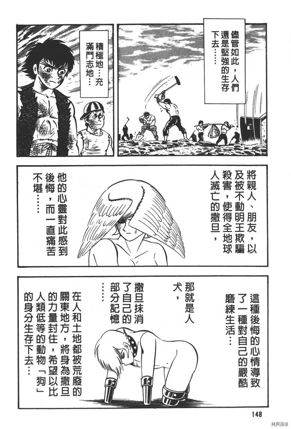 第150页