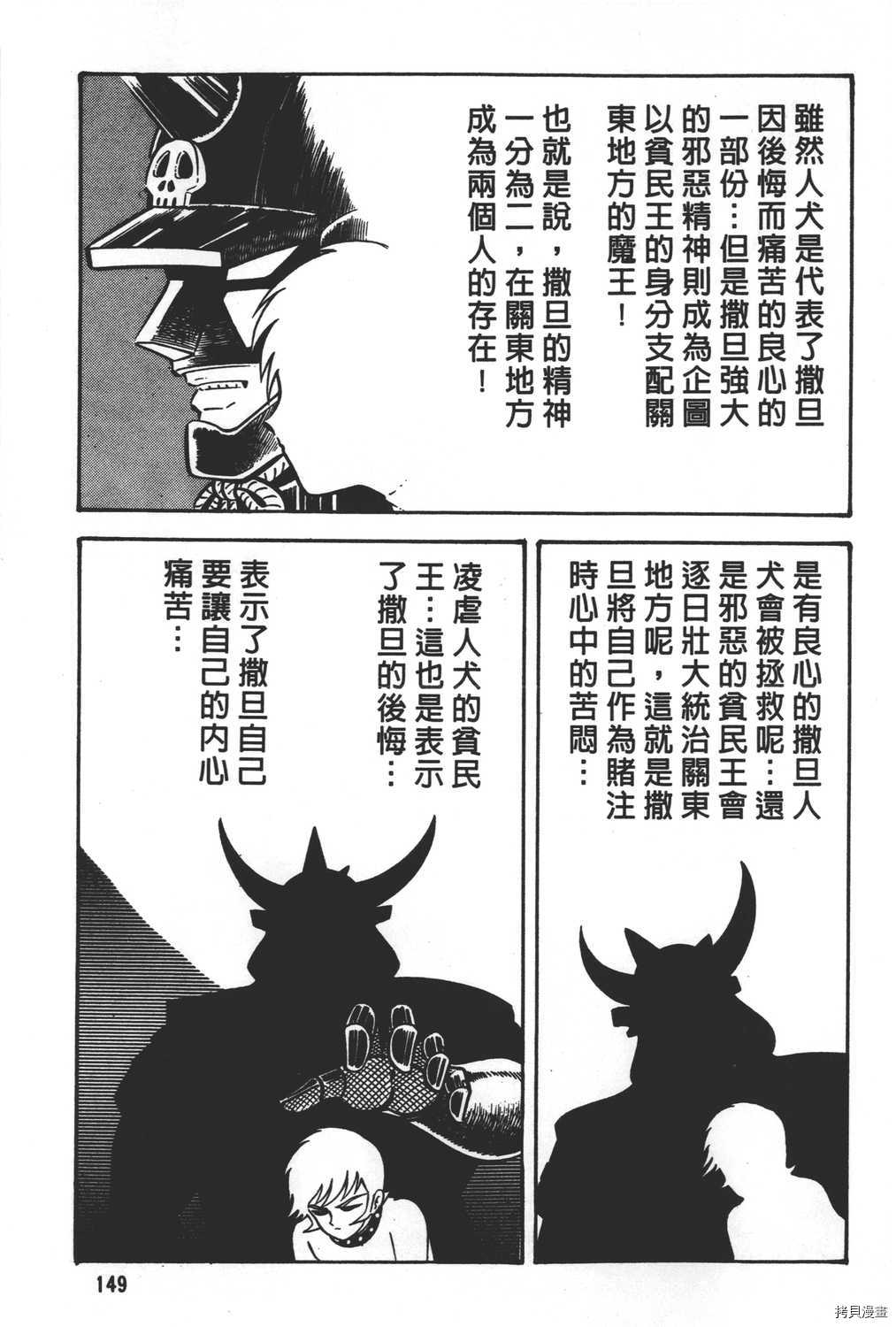 第151页