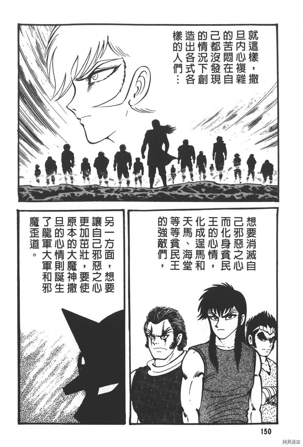 第152页
