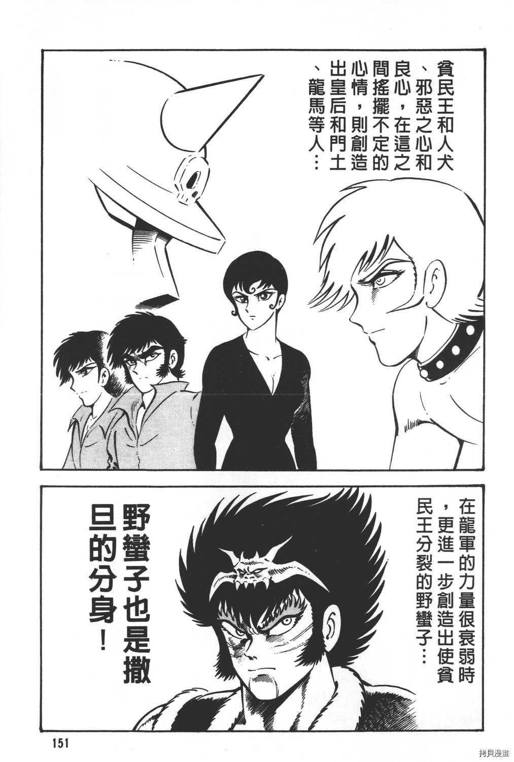 第153页