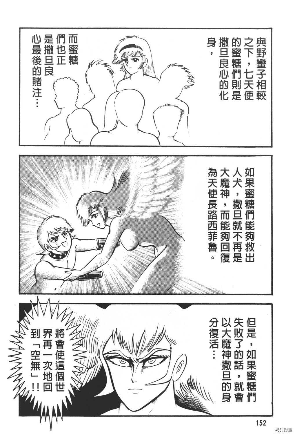 第154页