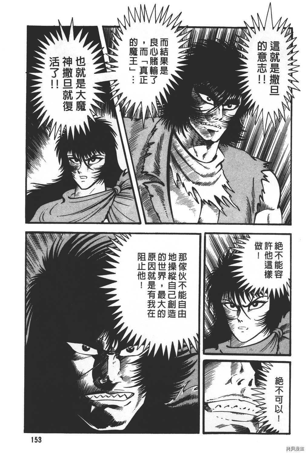 第155页