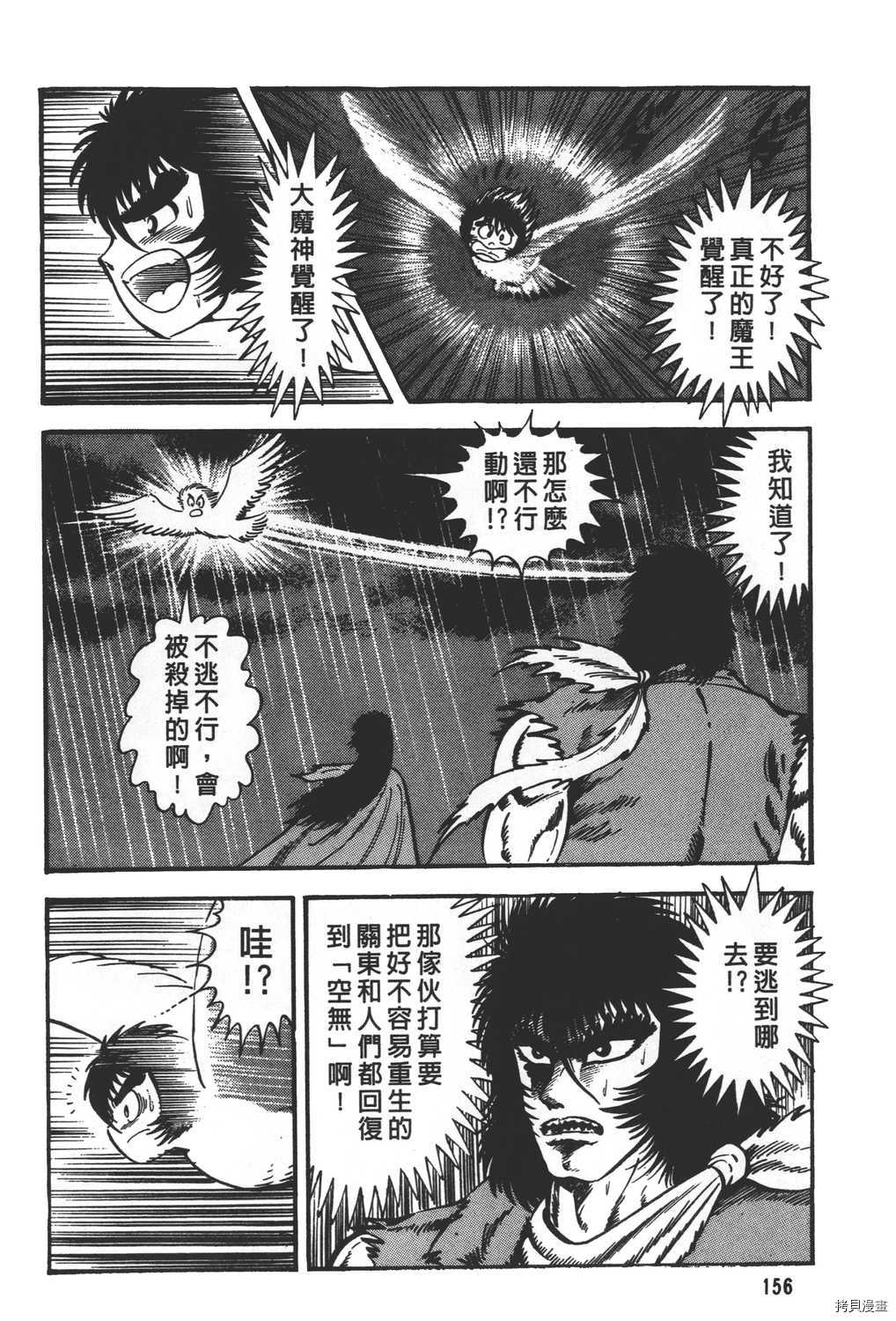 第158页