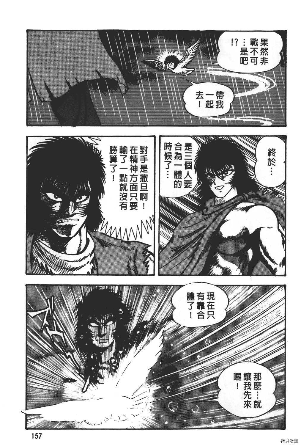 第159页