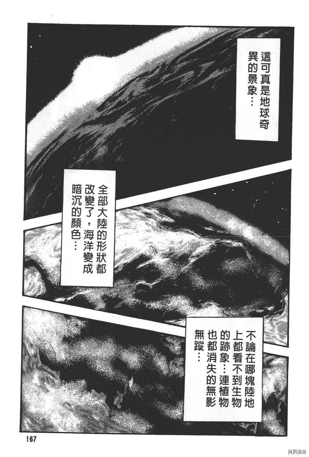 第169页