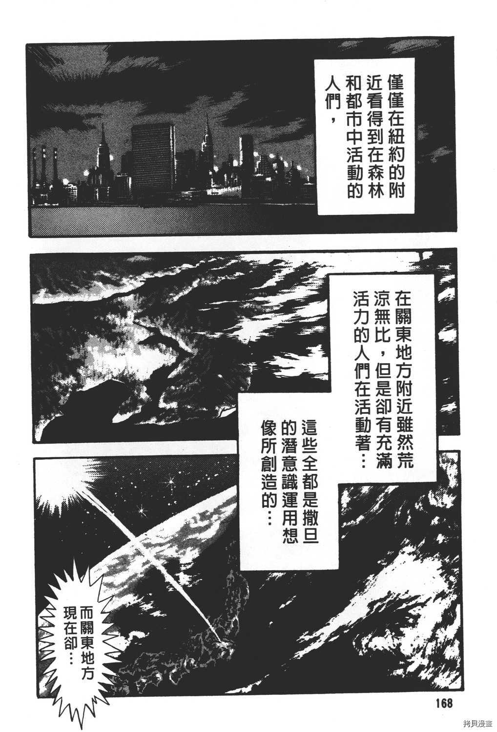 第170页