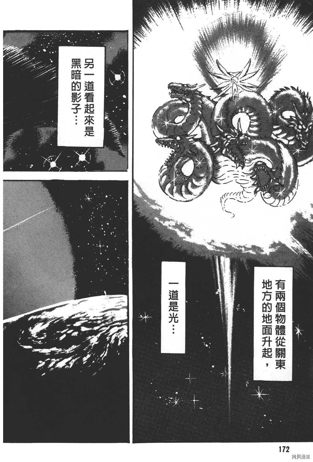 第174页