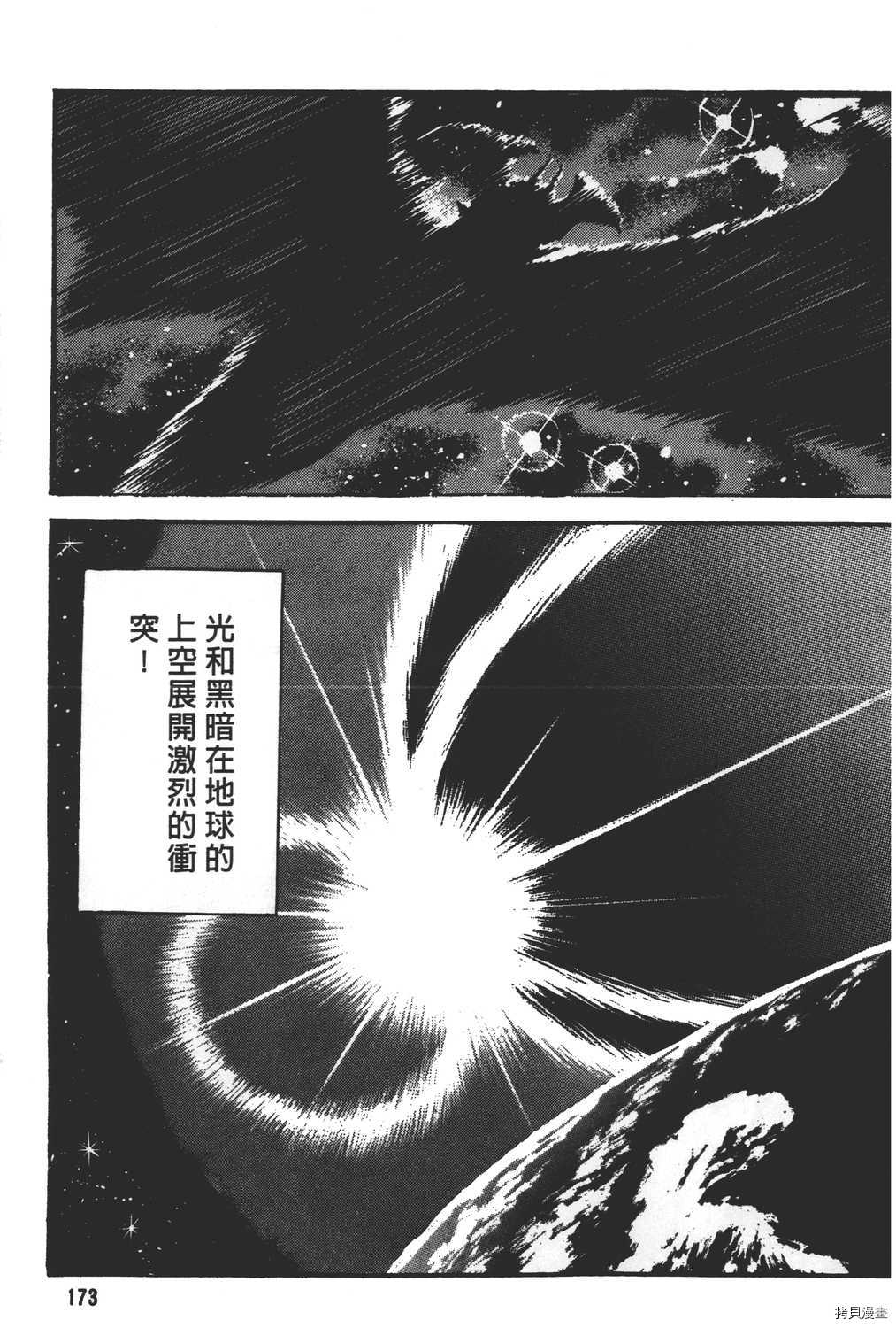 第175页