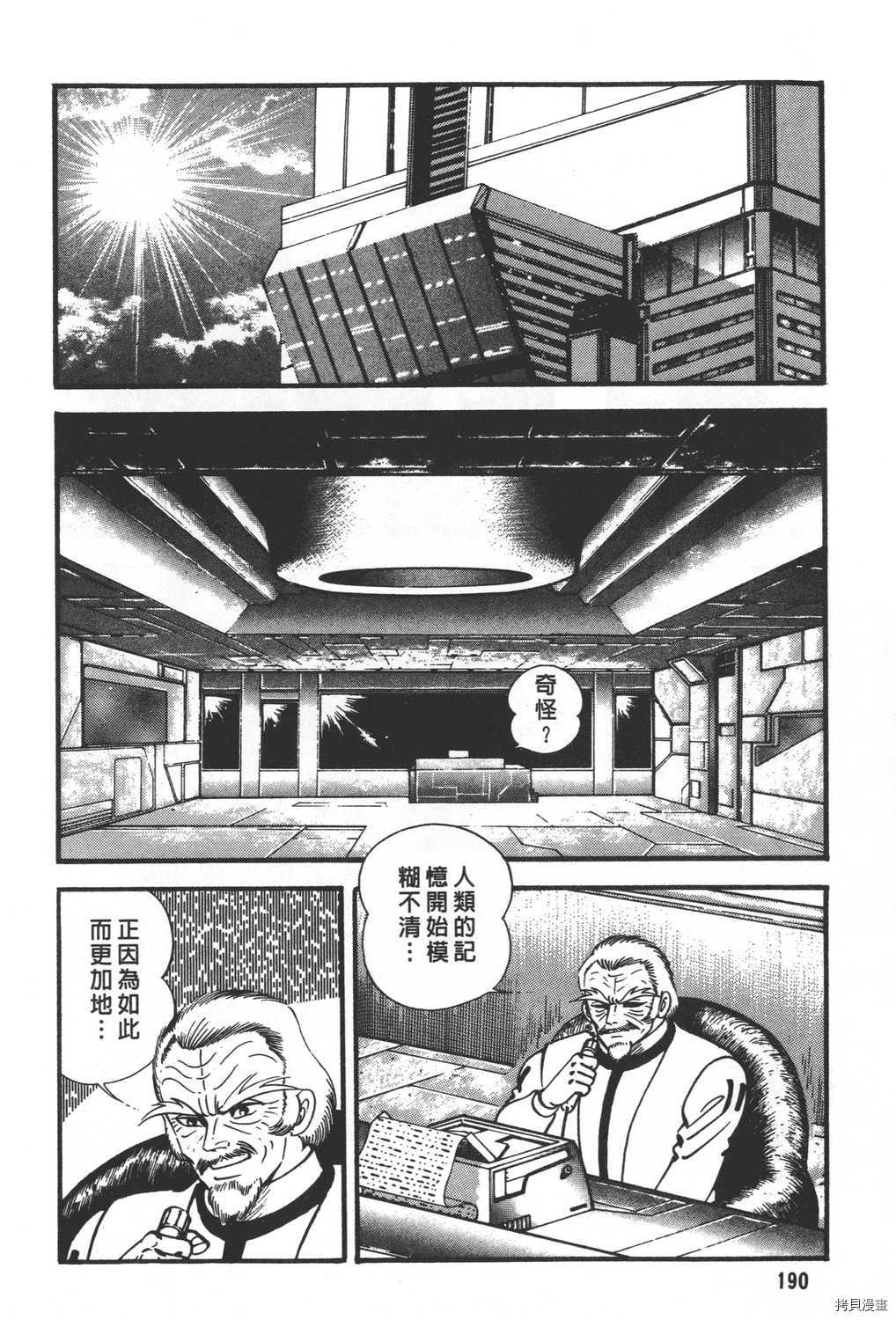 第192页