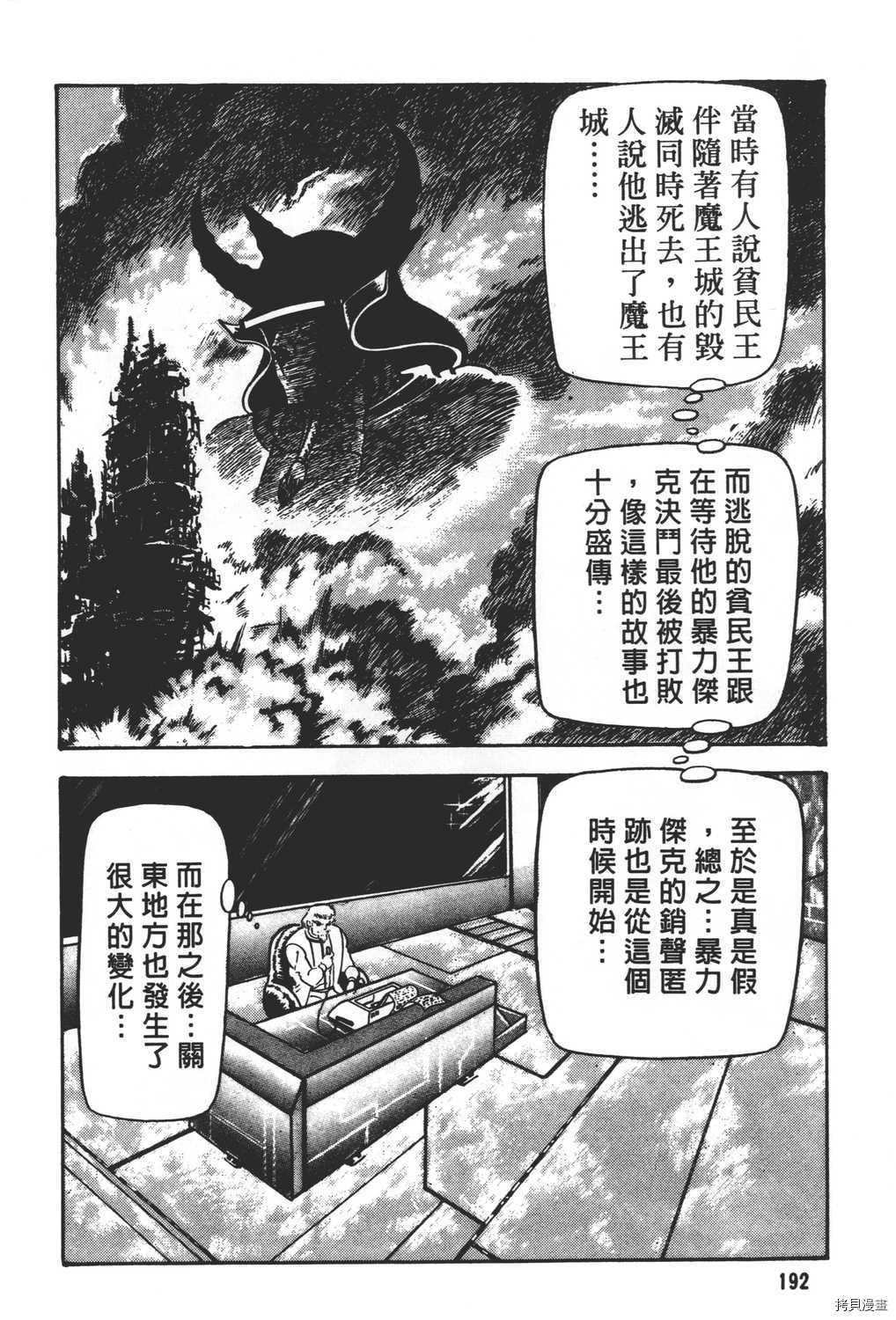 第194页