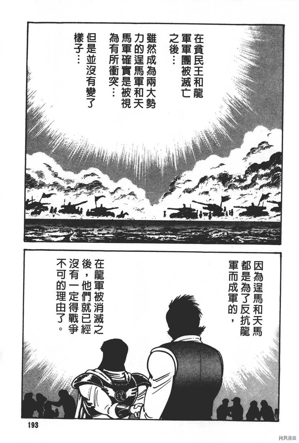 第195页