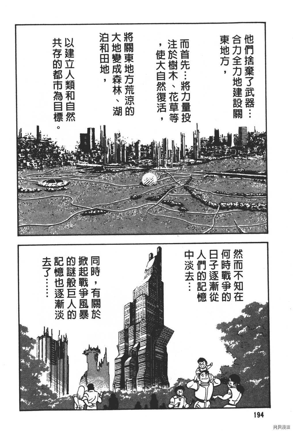 第196页