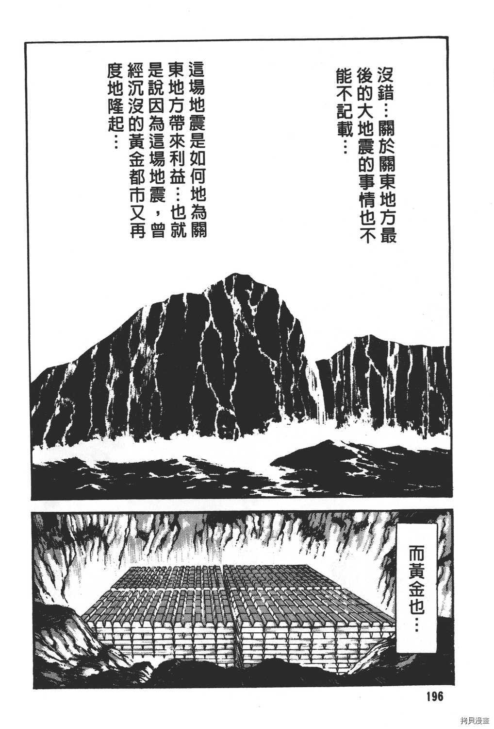 第198页