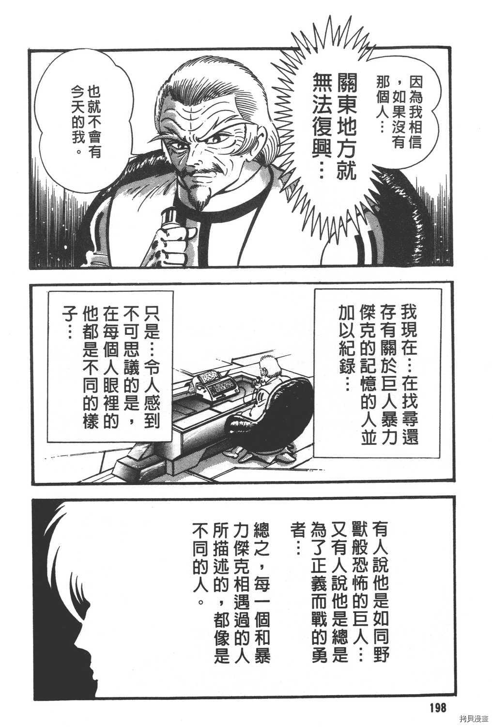 第200页