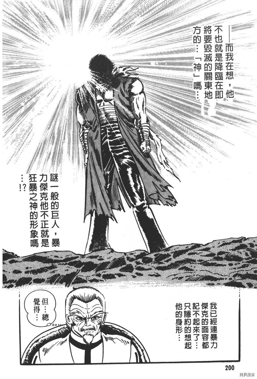 第202页