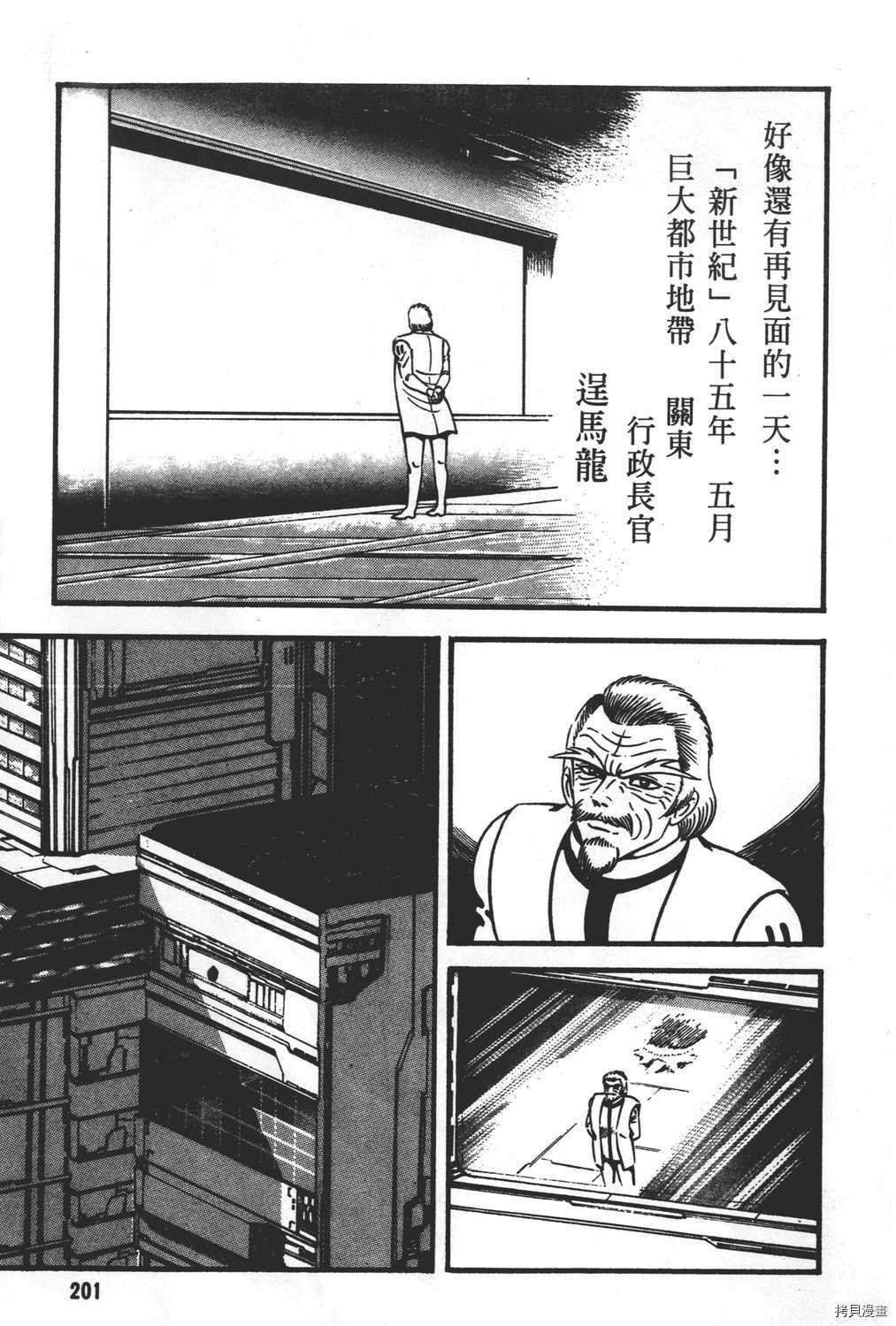 第203页