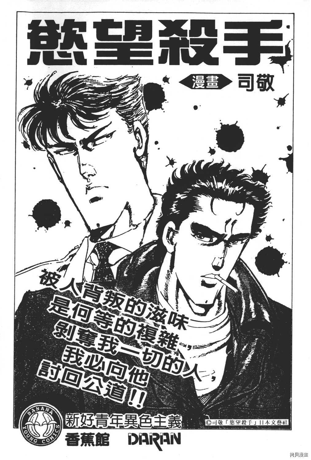第207页