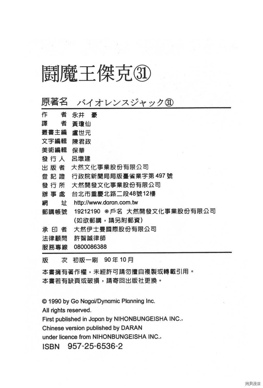 第208页