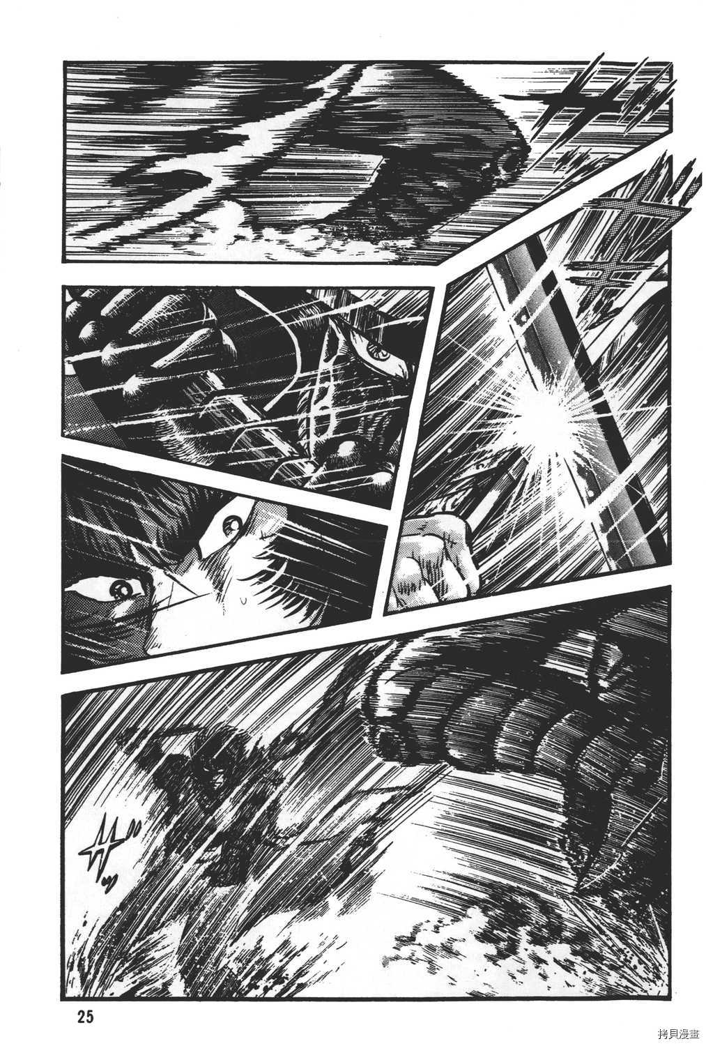 第27页