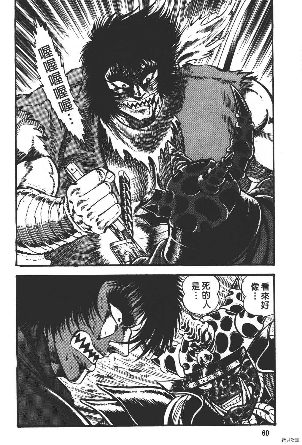 第62页