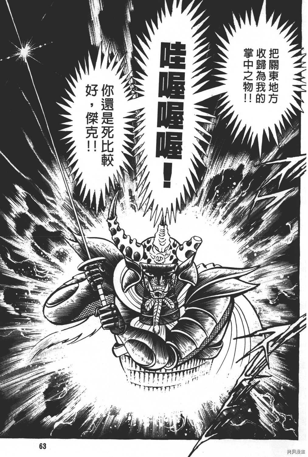 第65页