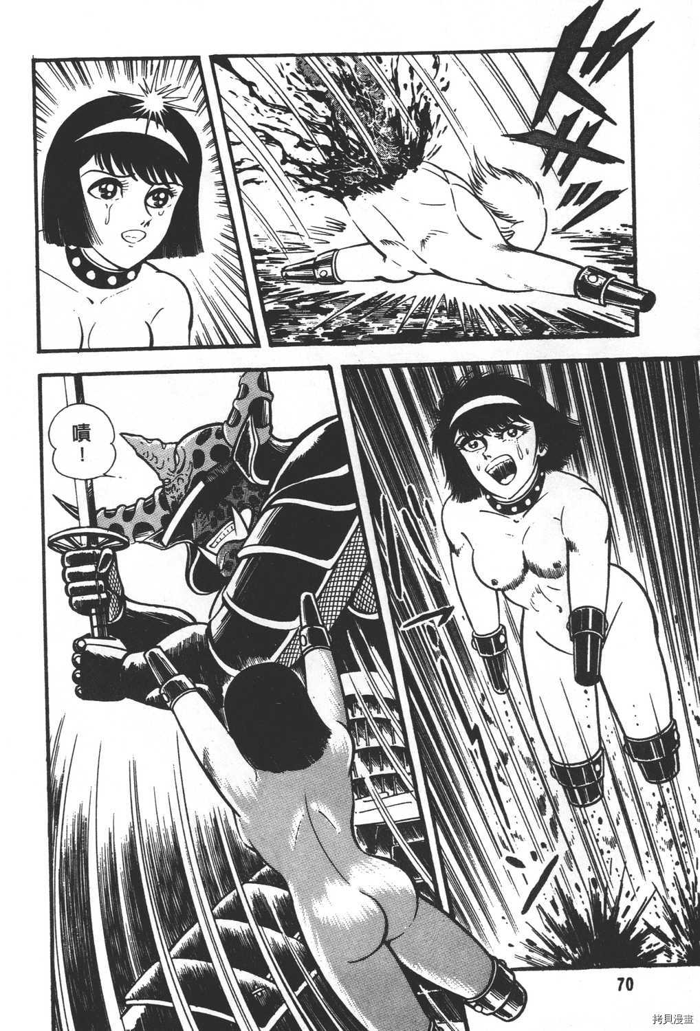 第72页