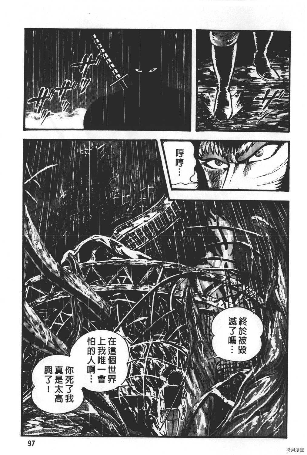 第99页