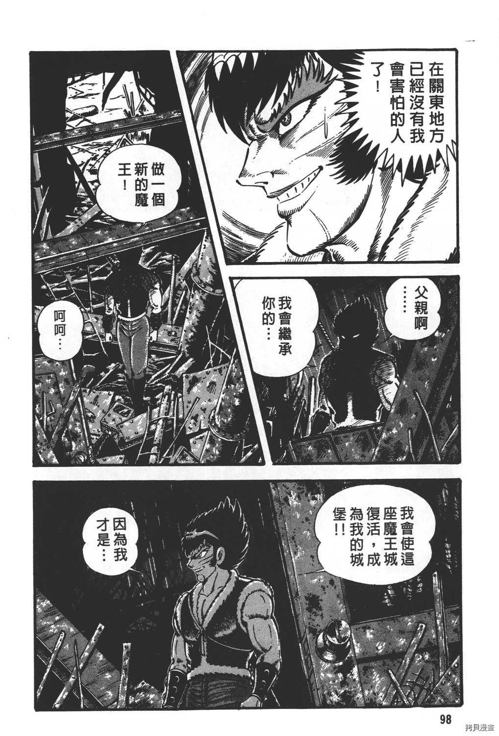 第100页