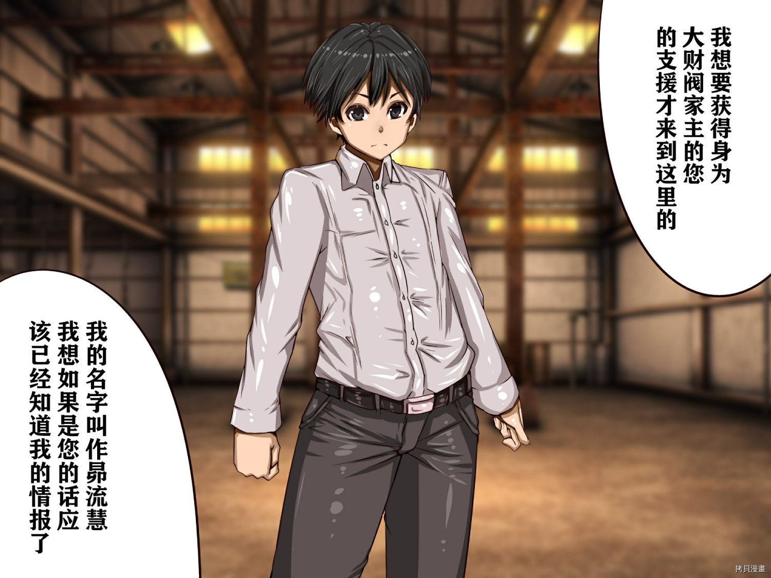 第29页