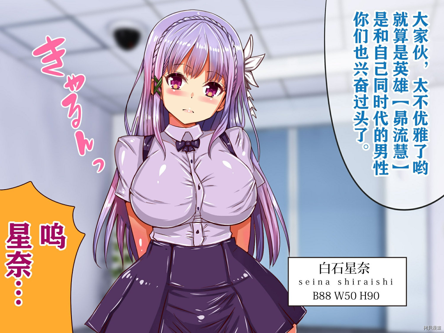 第43页