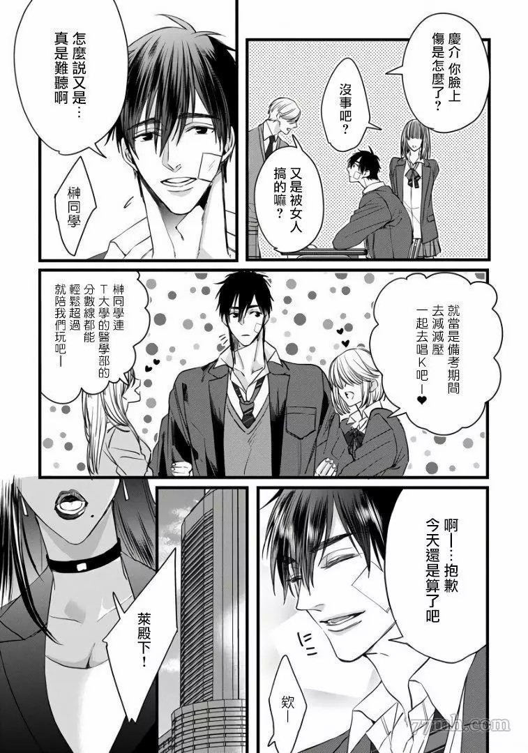 第29页
