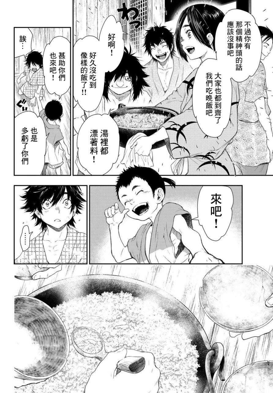 第40页