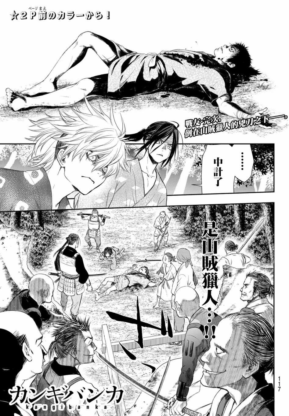 第2页