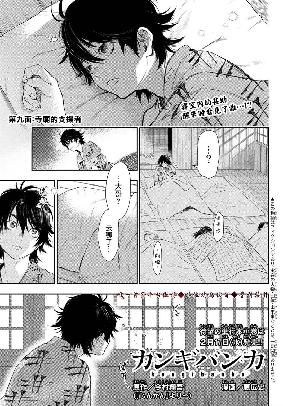 第1页