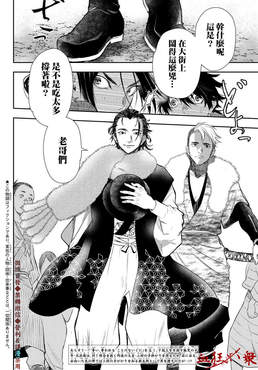 第2页