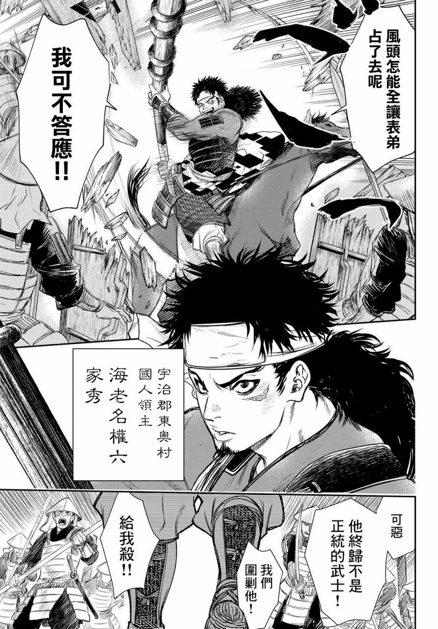 第5页