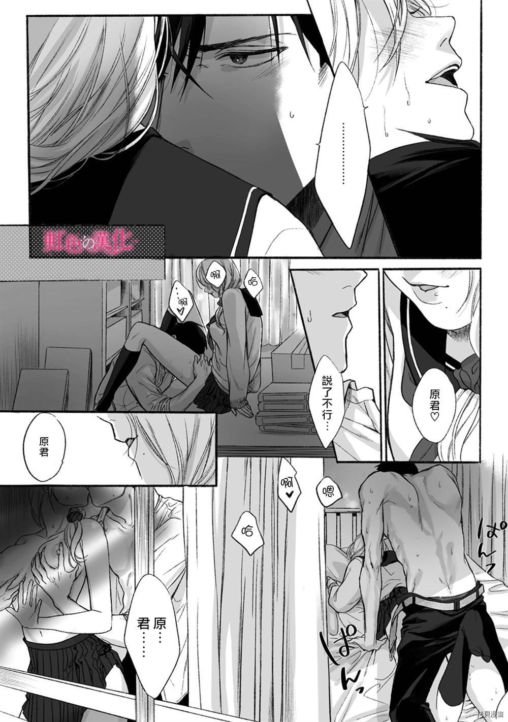 第21页
