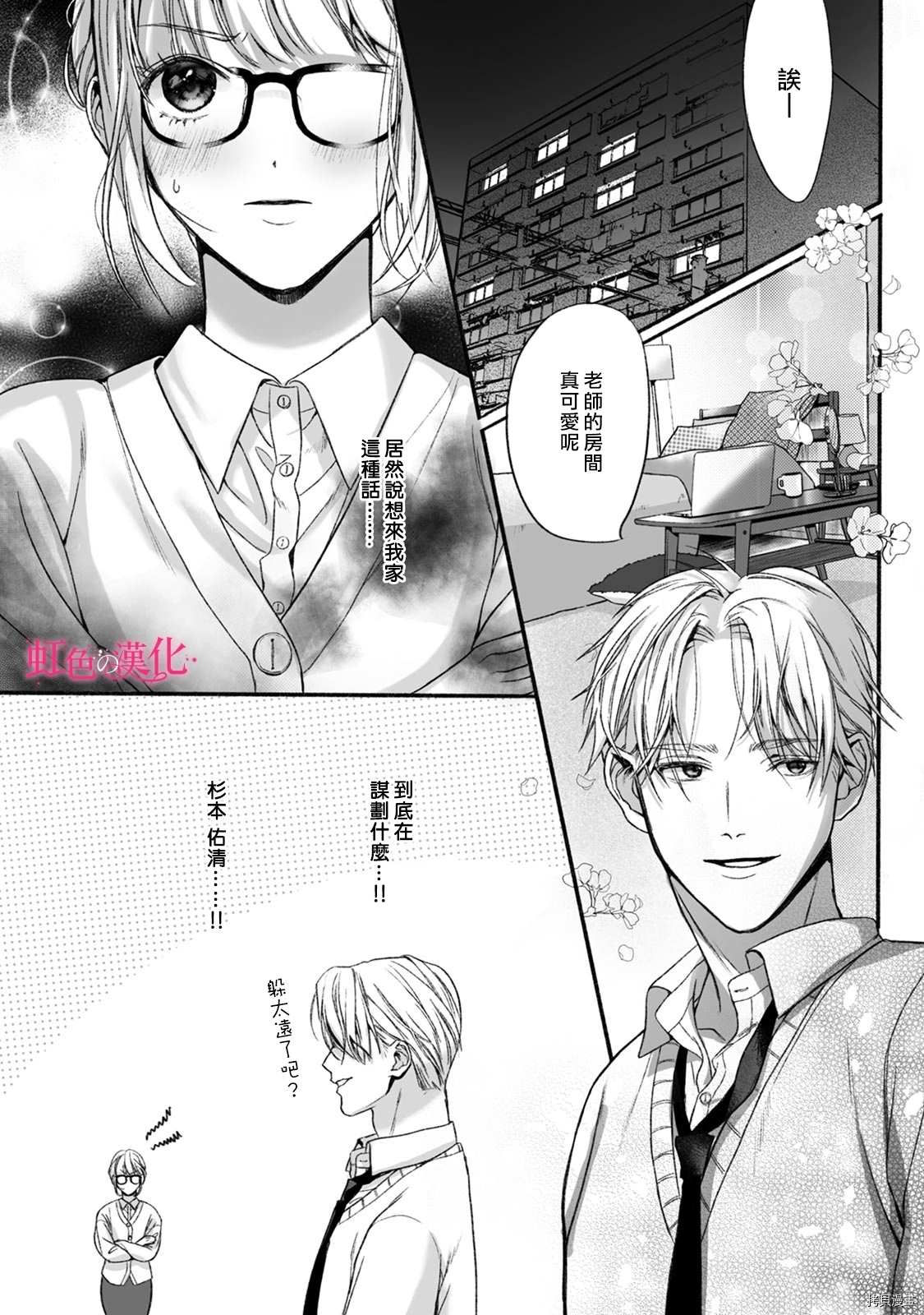 第15页