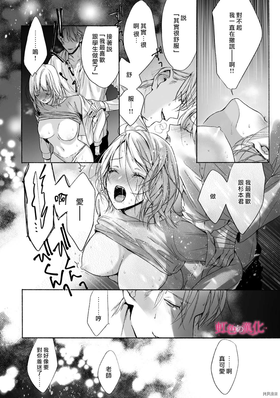 第33页