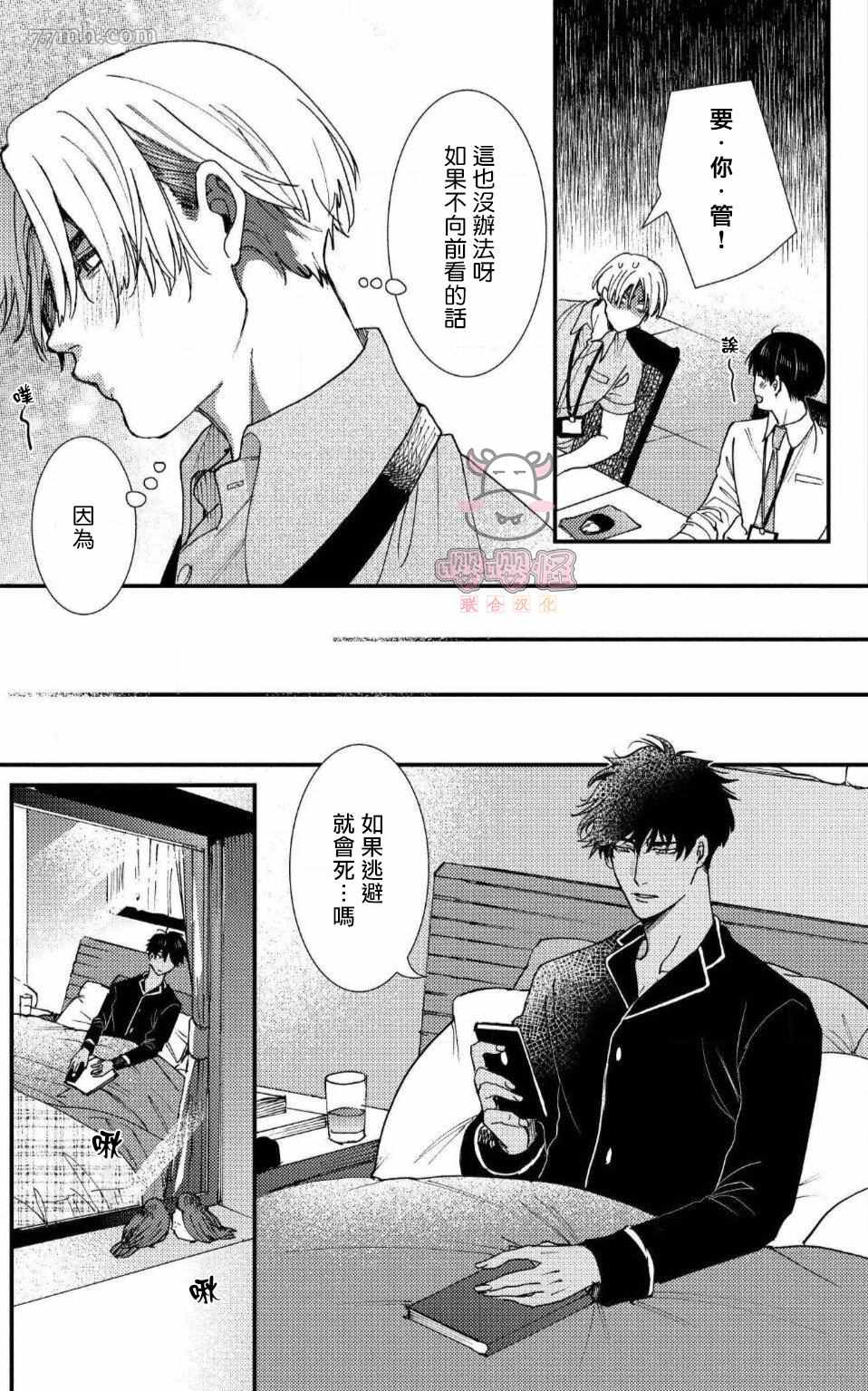 第27页