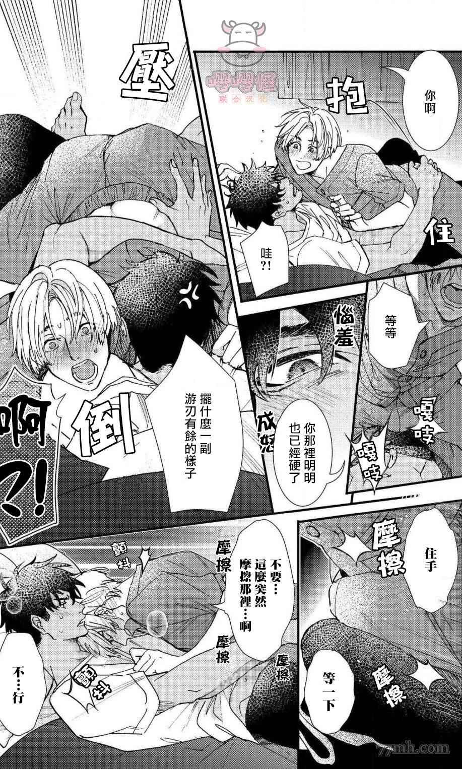 第21页