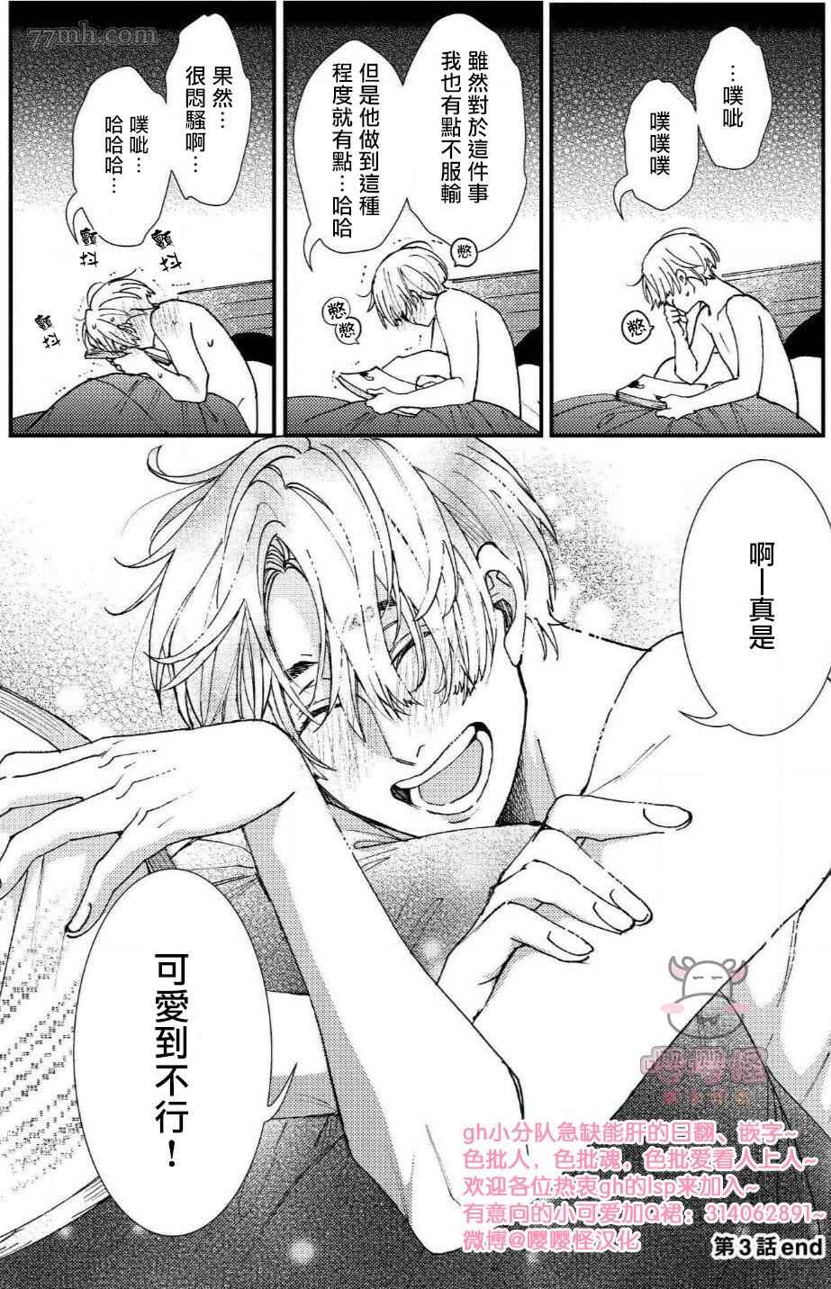 第32页
