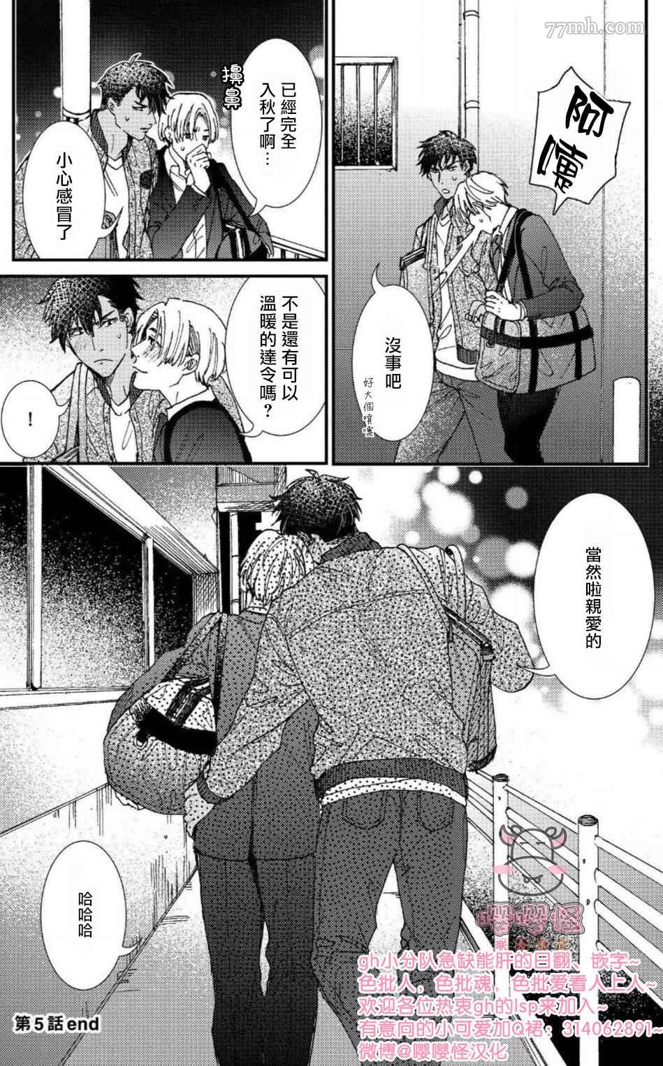 第30页