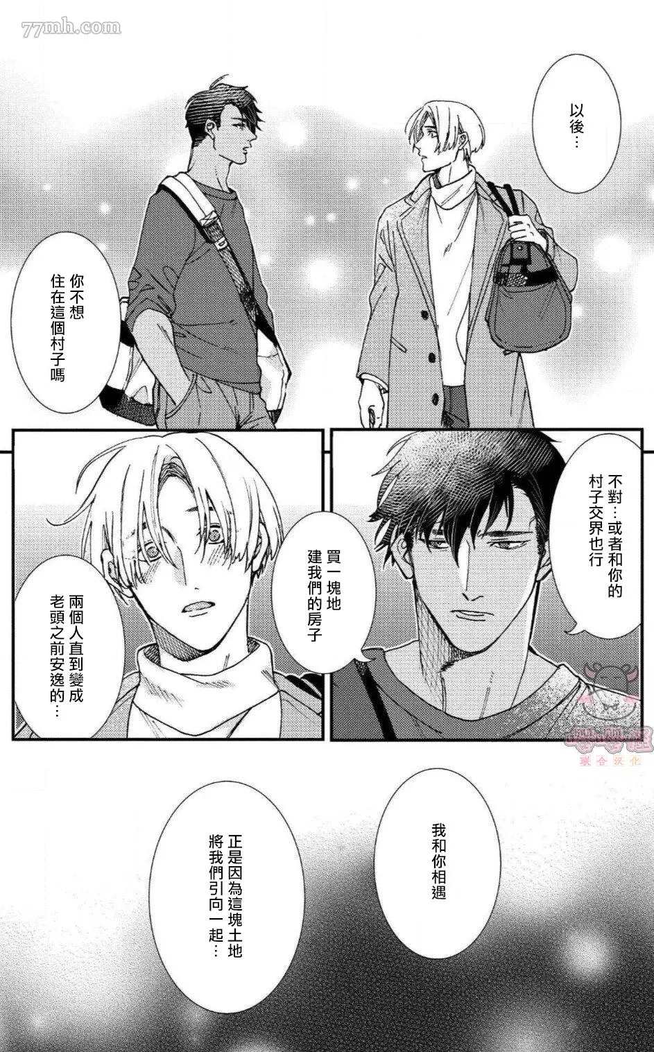 第30页