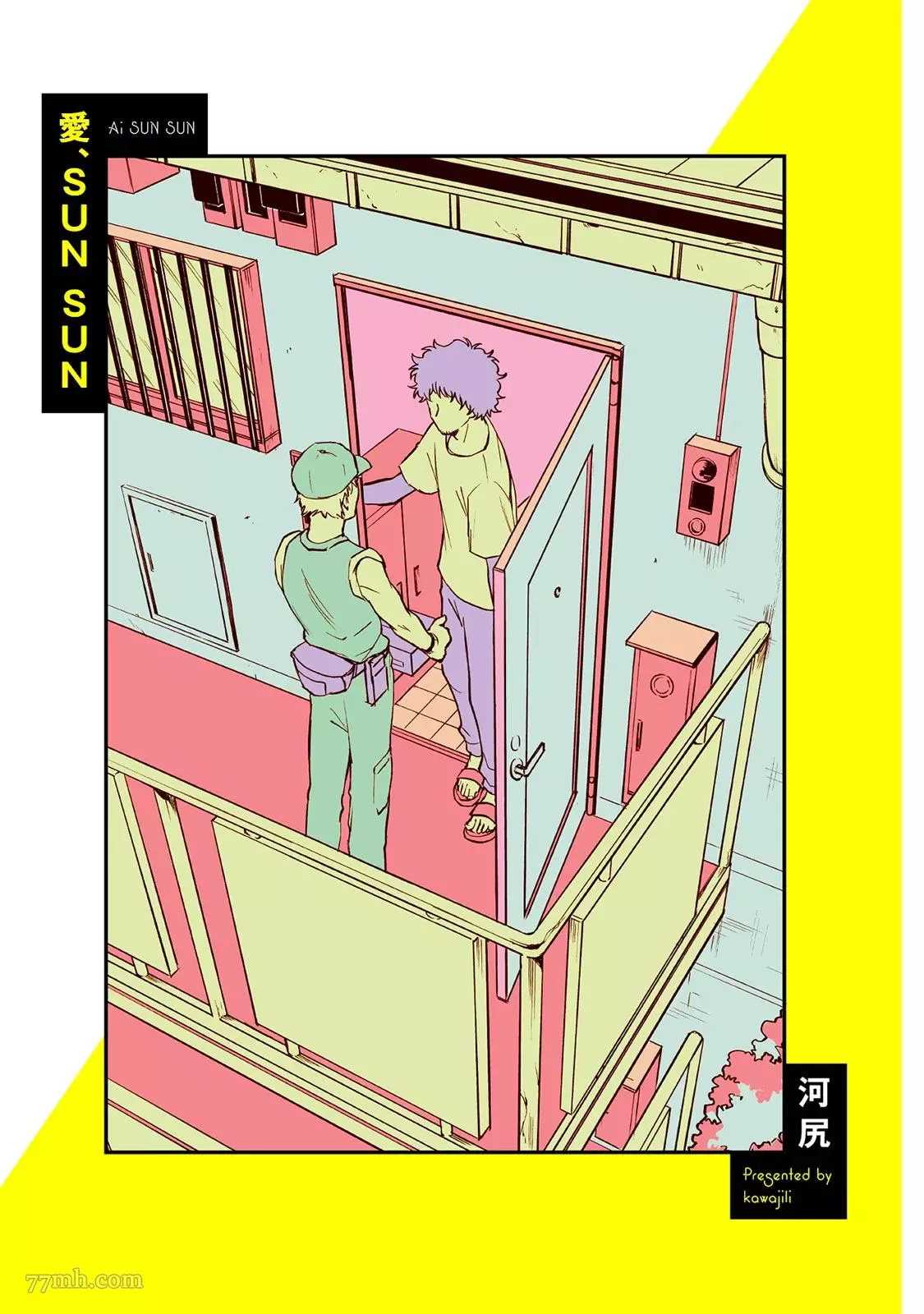 第3页