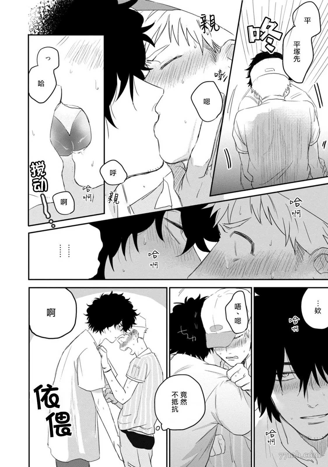 第26页