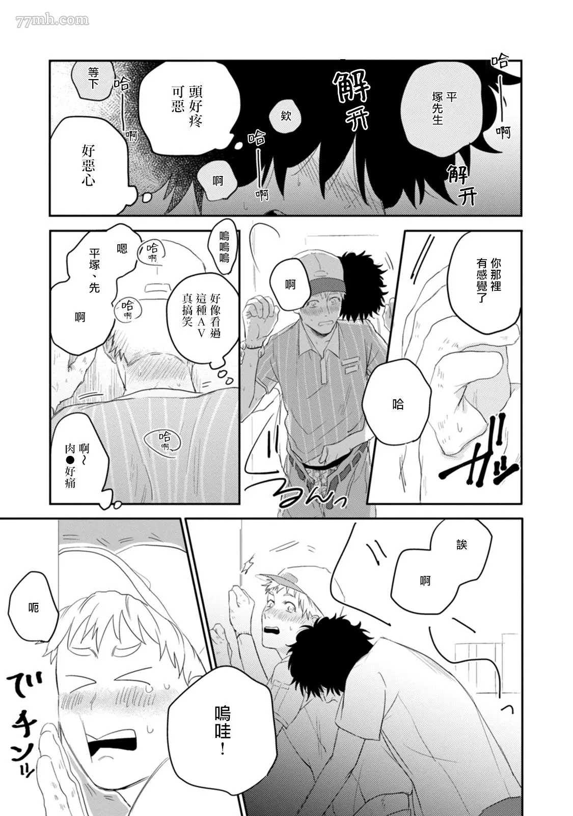 第27页