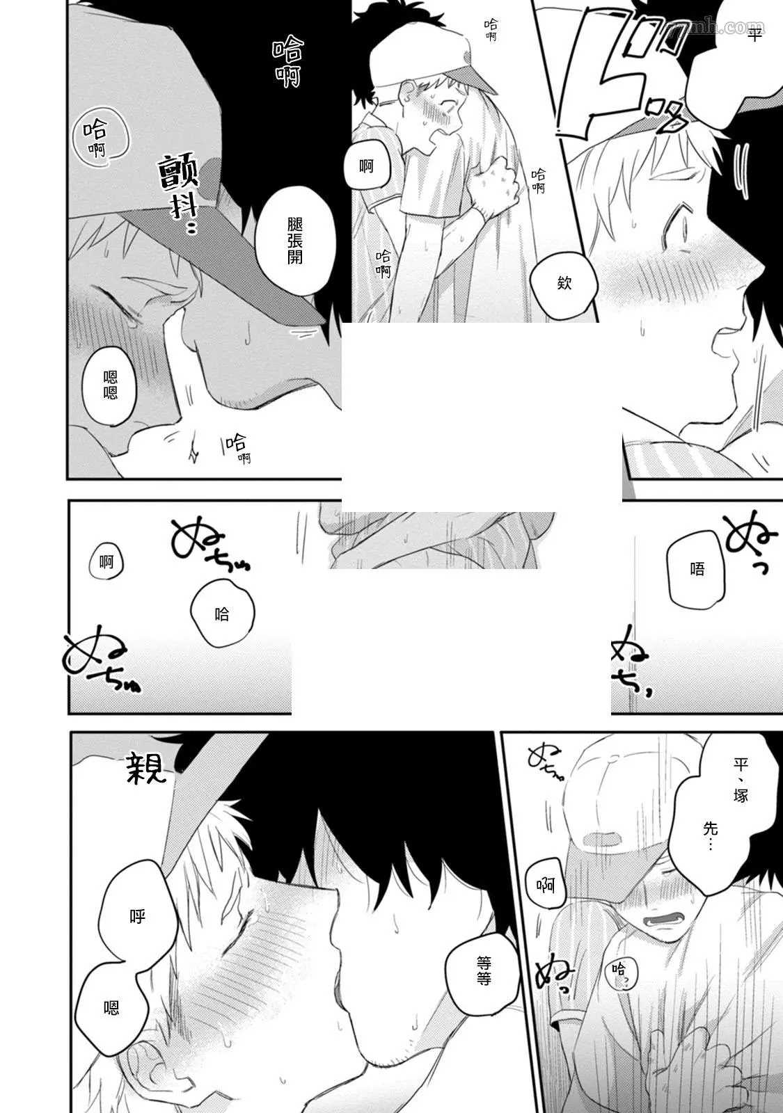 第30页