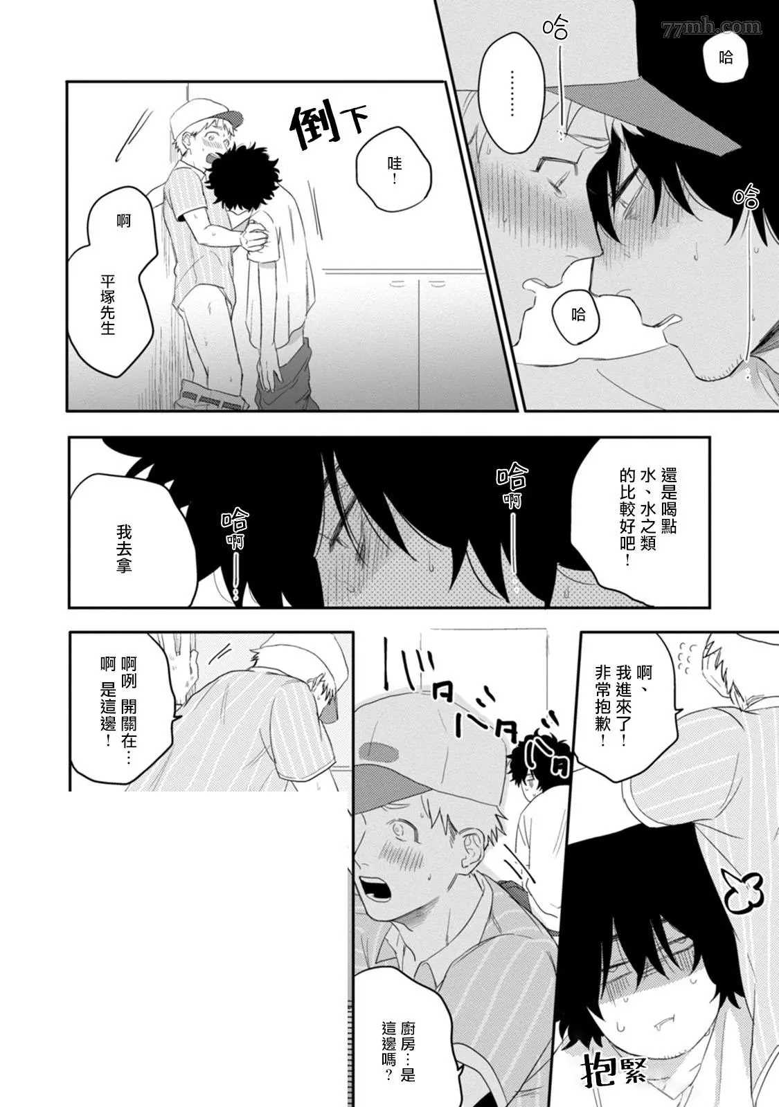 第32页